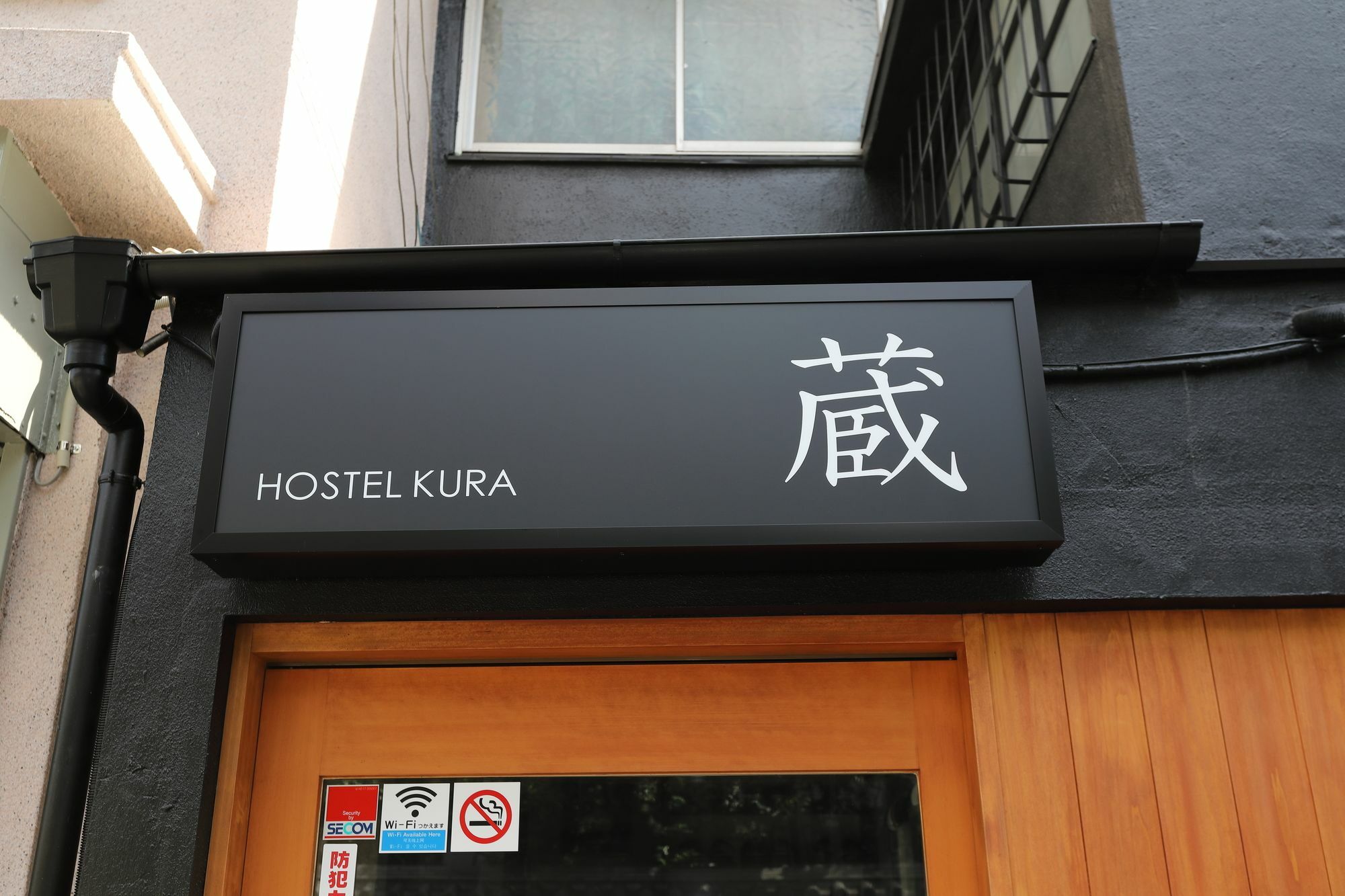 Hostel Kura Tokyo Exterior photo